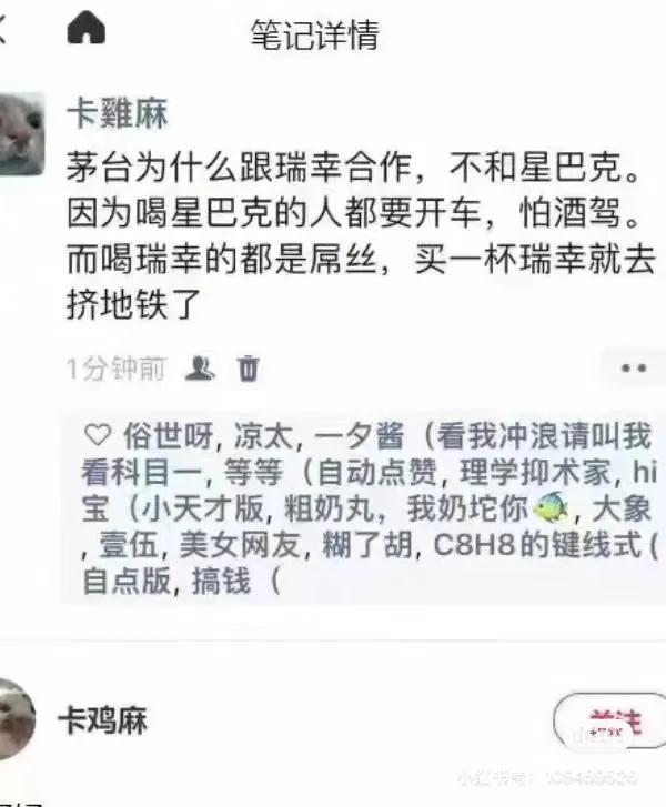 原来如此
