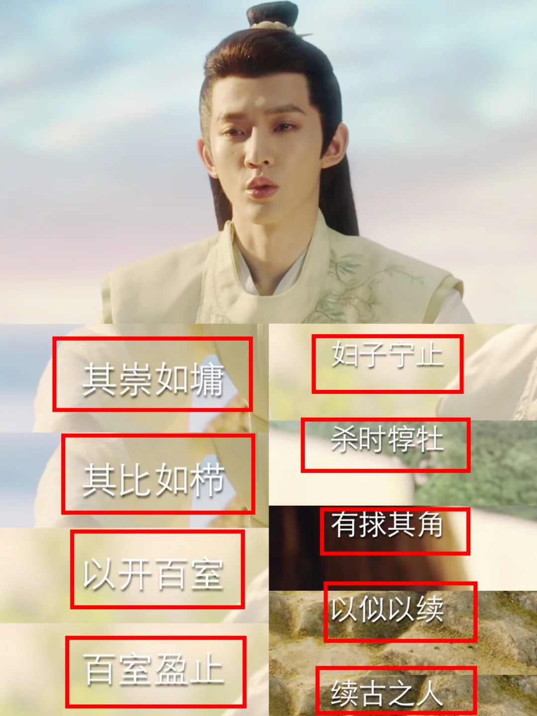 他说的是什么意思呢？