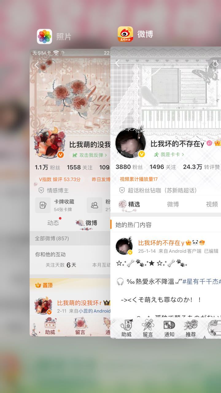 比我萌的没我坏，比我坏的不存在！网页链接