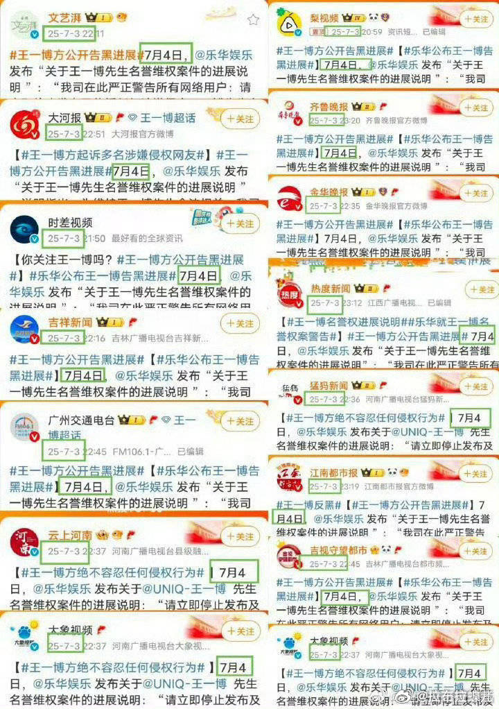 业内曝片方避雷粉丝爱闹的演员是我穿越了吗，这个话题不是热搜过了，怎么没人关注这个