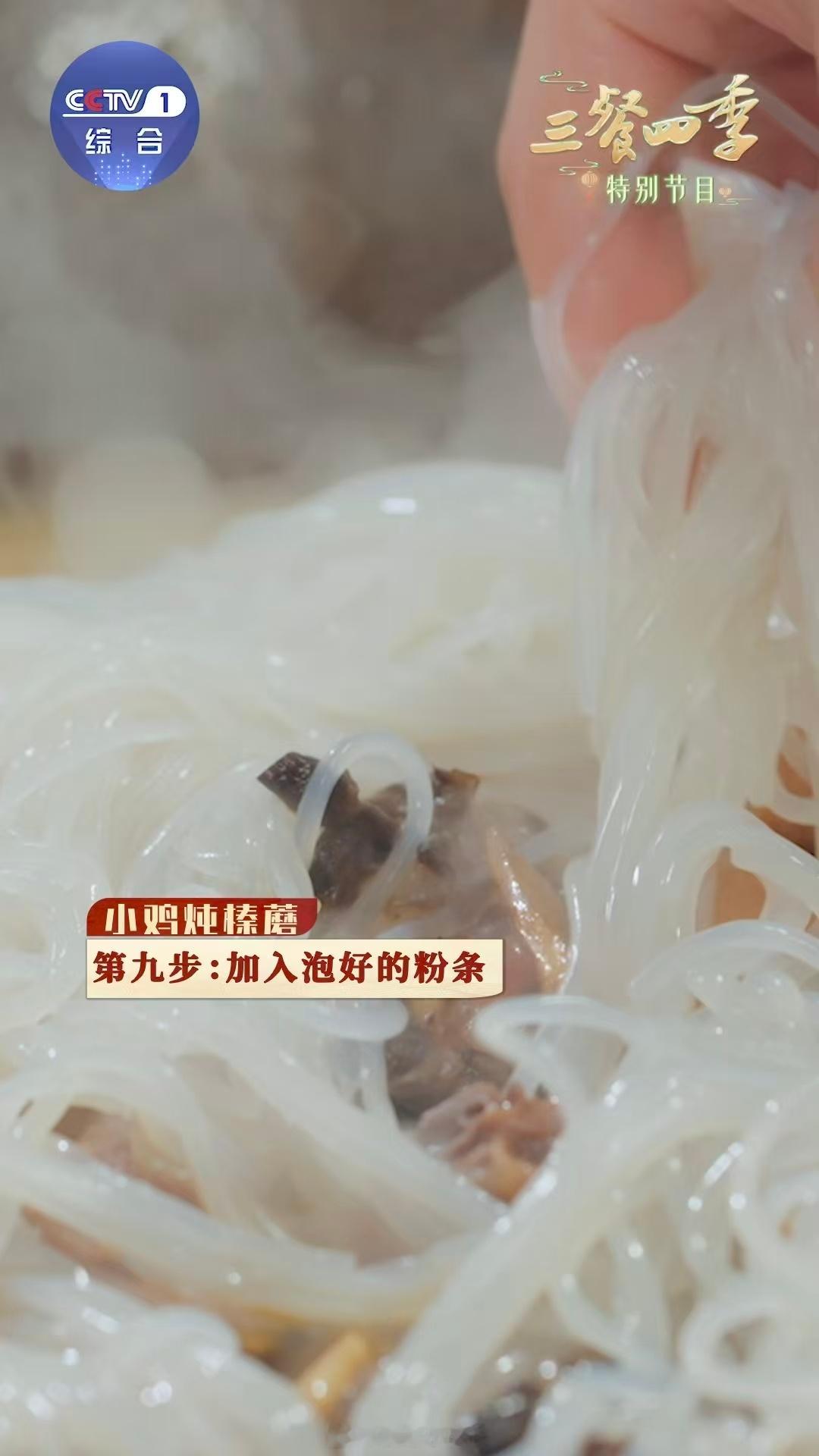 胃还没从春节走出来手把手教你小鸡炖蘑菇 榛蘑要选东北野生，鸡肉煸出油光更香！倒入