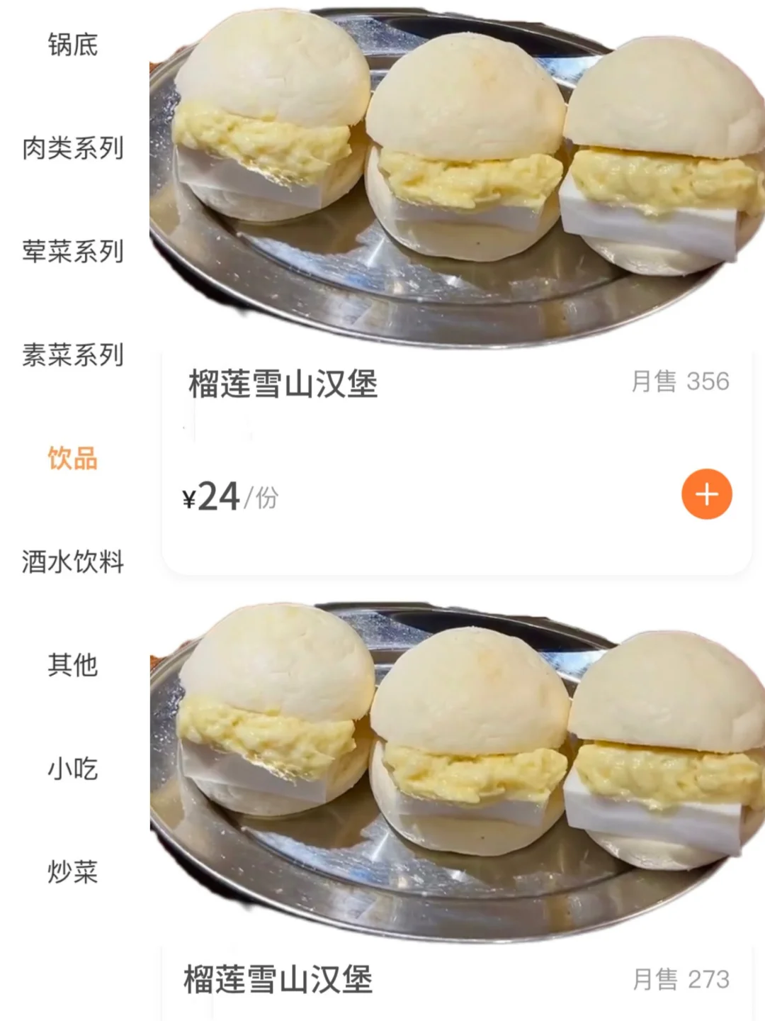 长沙湘江世纪城这个！！！快去吃。。。🥹🥹