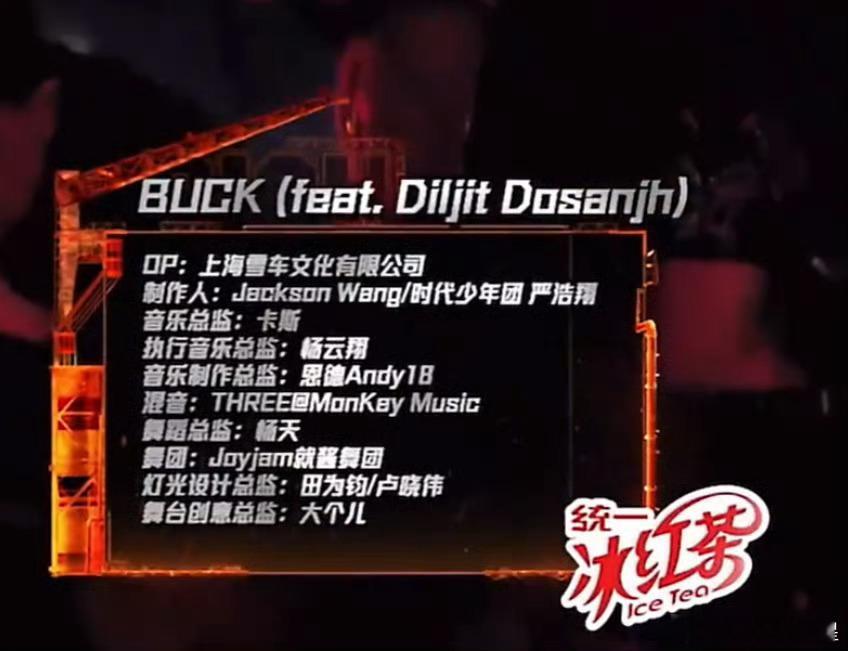 又又又双厨狂喜[爱慕]严浩翔新说唱帮唱制作人是王嘉尔严浩翔帮唱舞台制作人是王嘉尔