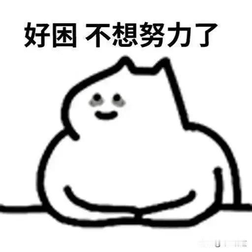 说个“摆烂比赛”的故事：阿拉伯的一位大财主把他的两个儿子叫到面前，对他们说：“你