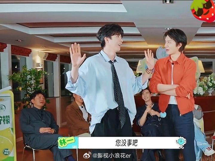 刘宇宁秒回应王玉雯喊夫君刘宇宁嘴在前面飞脑子后面追地球超新鲜 地球超新鲜的互动细