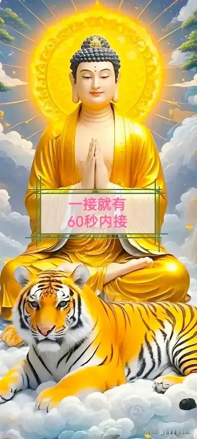 先别划走，接“时来运转”四个字，你马上会走出低谷，随后有佳音传来！ 