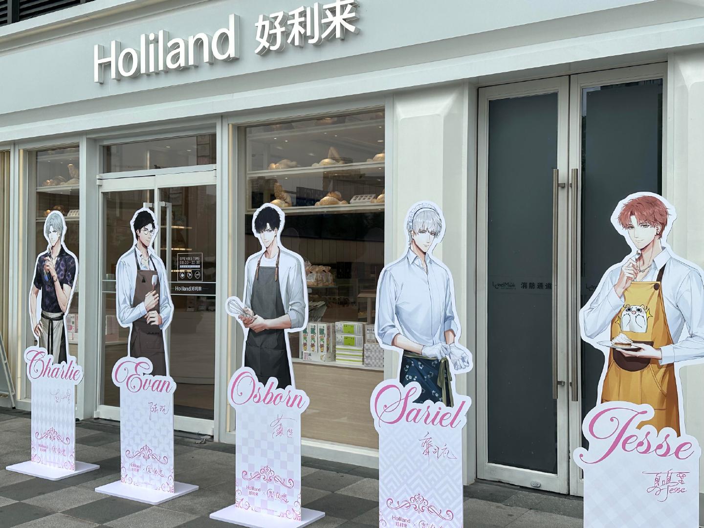 好利来联名线下店&周边速看线下有立牌可以打卡，店内也会循环播放这次联名的内容周边