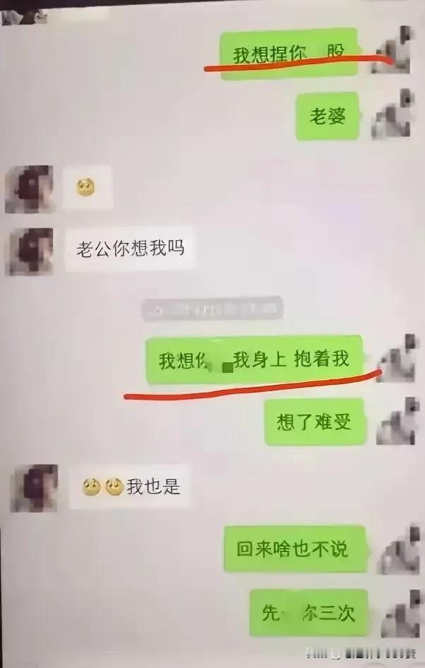 这事一说出来，估计得炸锅了。

最近网上爆出了一个让人气到不行的故事，一个男人竟