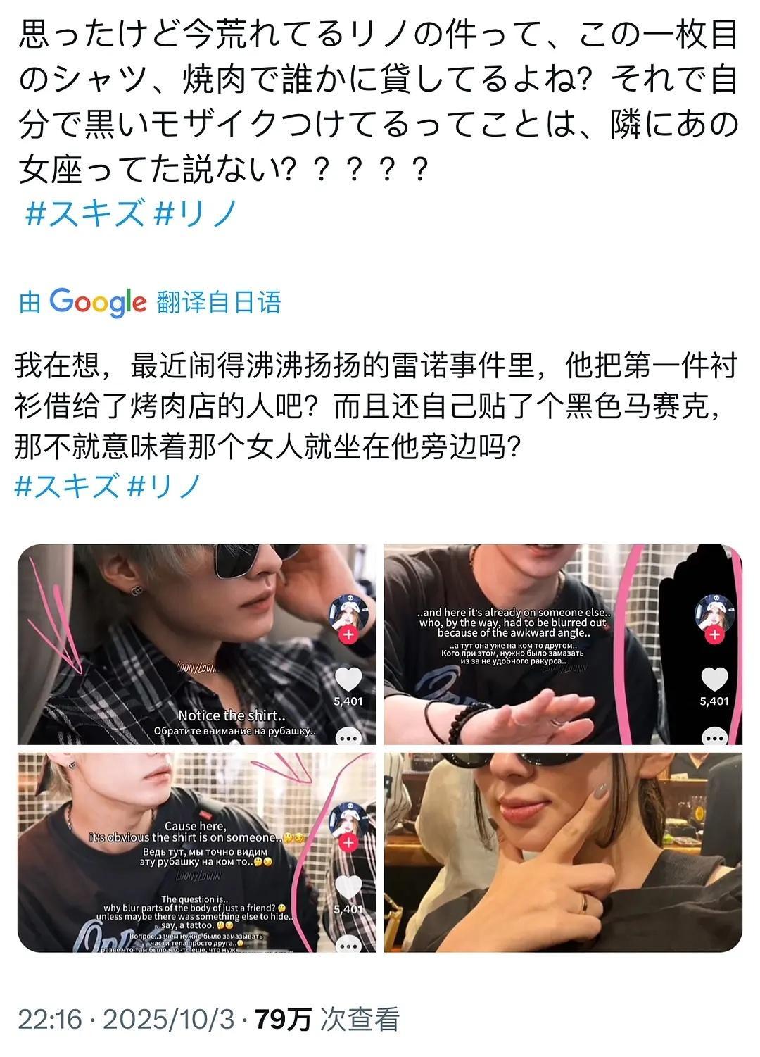 straykids的李旻浩和女粉丝发生了什么？蹲总结 ​​​