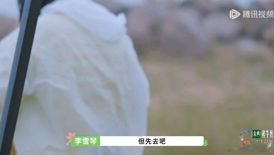 #张新成指月为纯#前有指鹿为马，现有张新成指月为纯，真的是要笑死我了，不看这个综