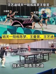 中国乒乓球这块金字招牌开始掉链子了，很少人会去想陪练系统存在的问题。

外行看热