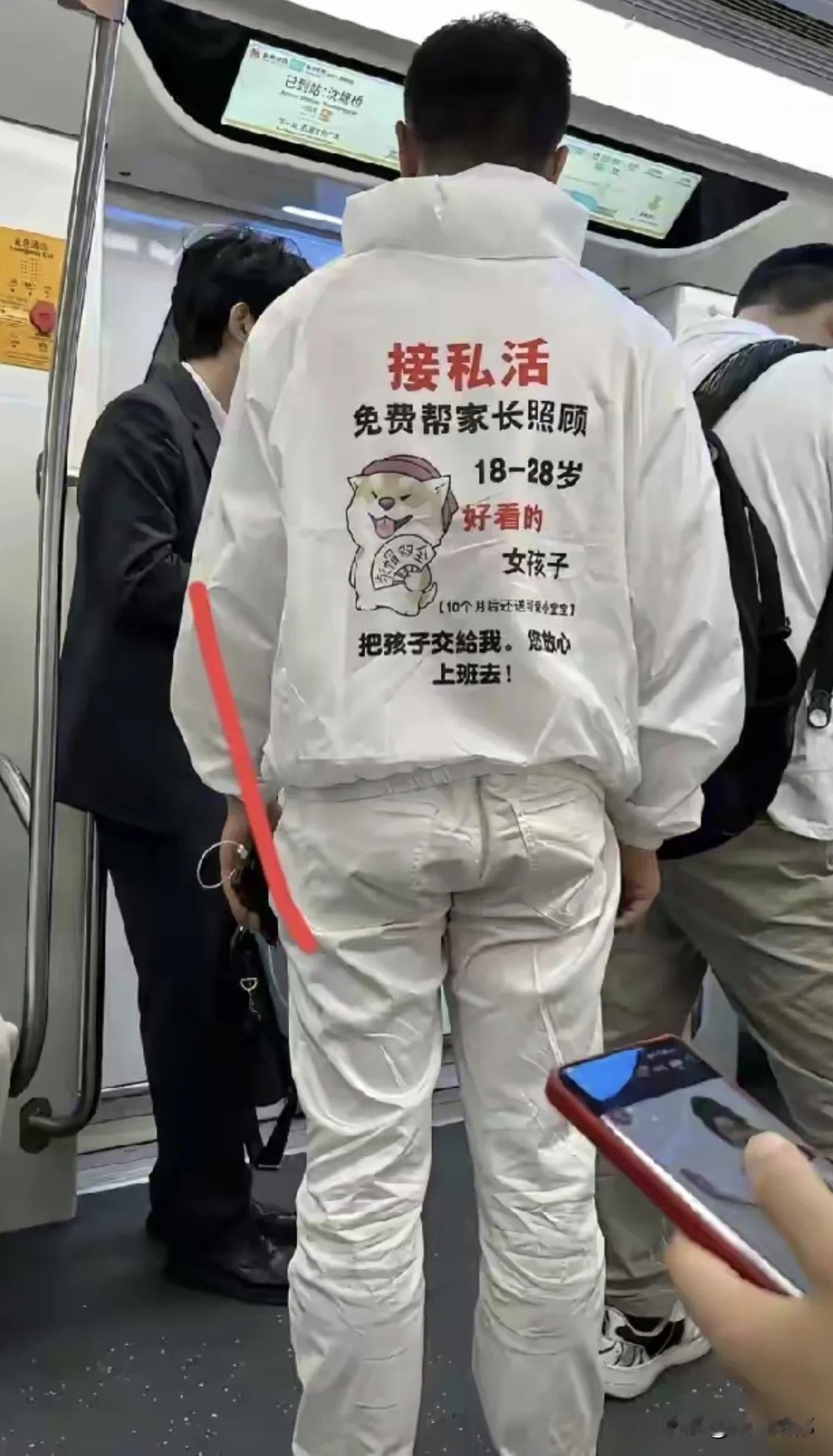 谁能知道这位先生想说啥？想干啥？他如此这般是几个意思？