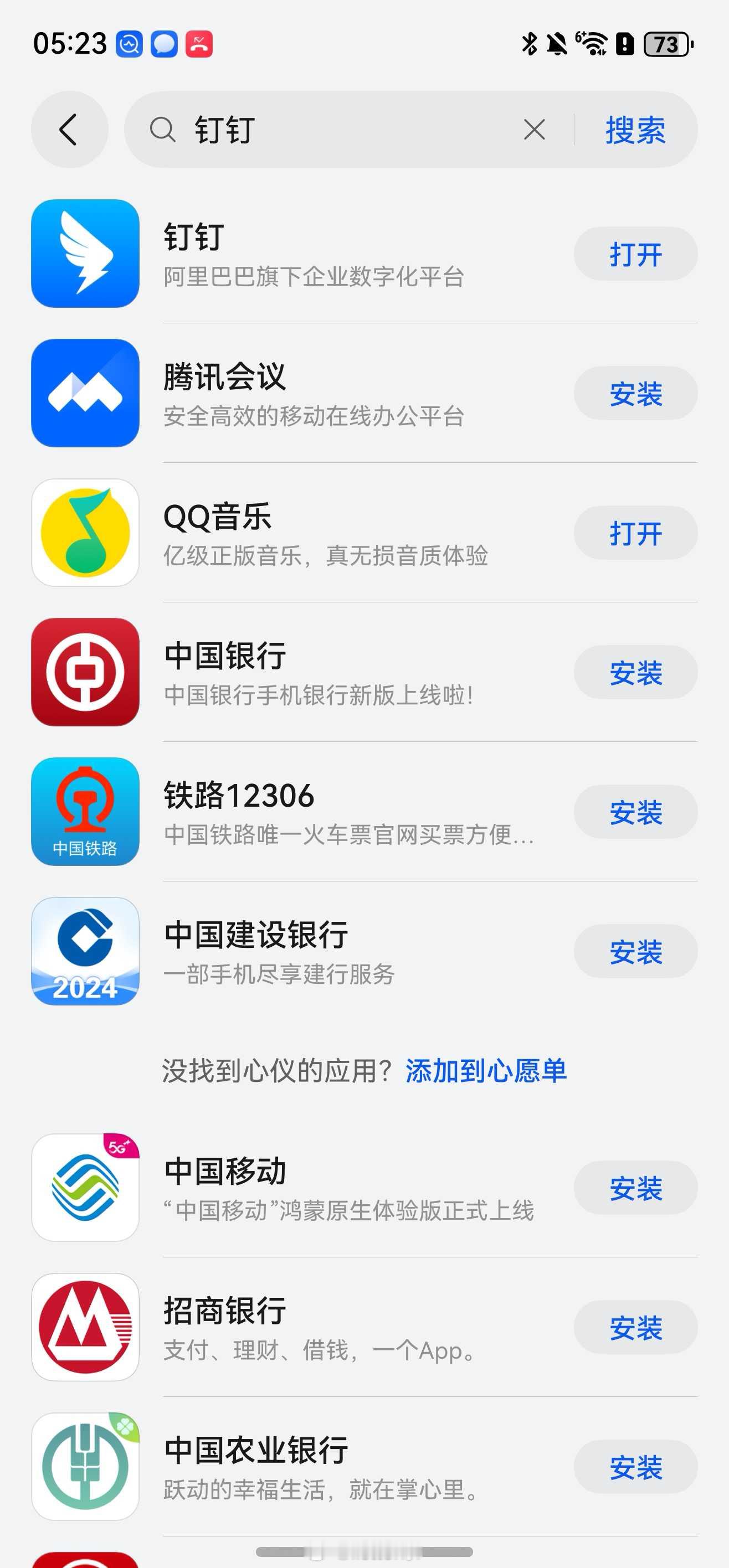第一波升级纯血鸿蒙的人怎么样了 巧了，我就是第一波升级原生鸿蒙系统的用户，这半个