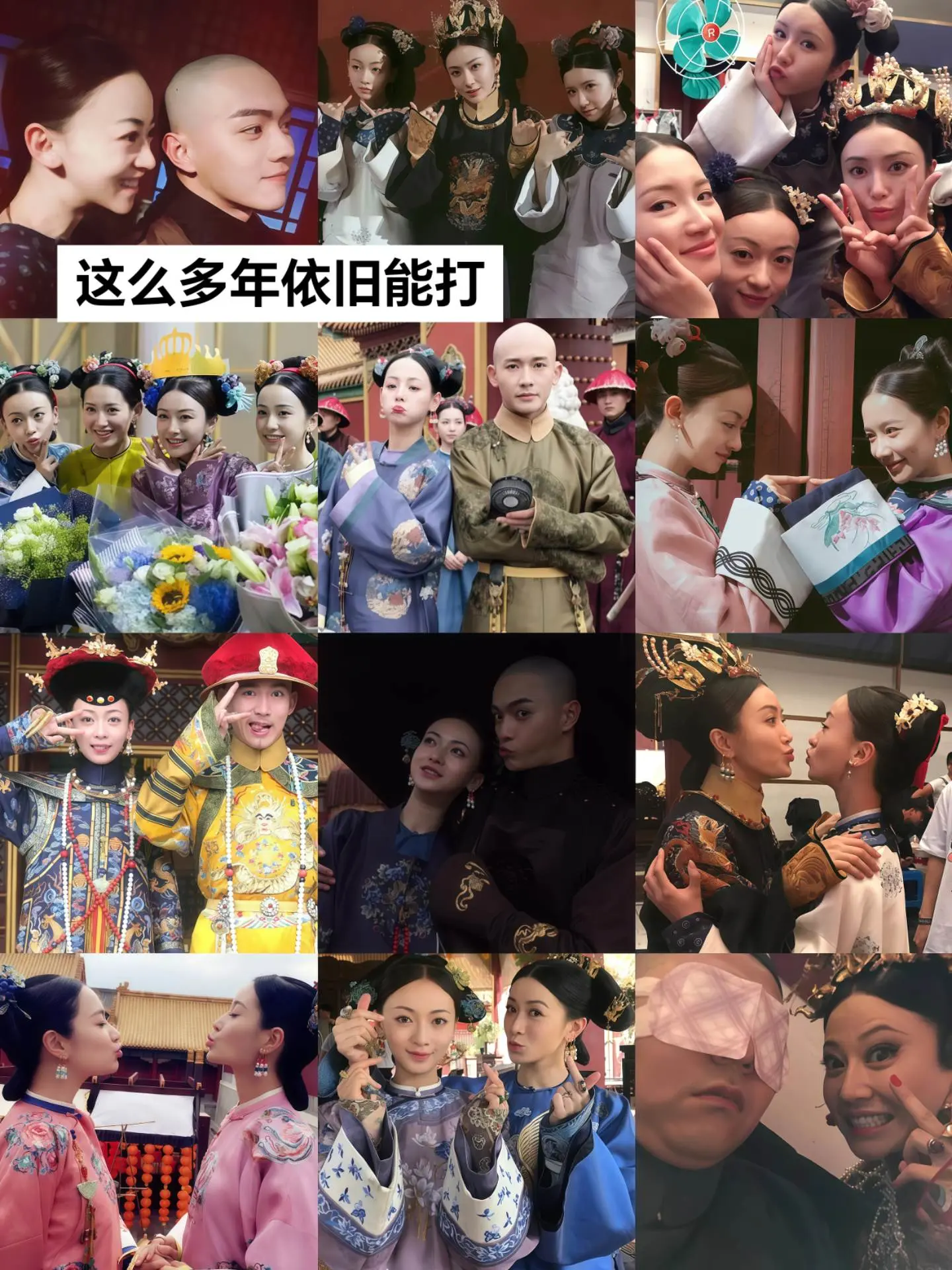 那年的你们无人能敌