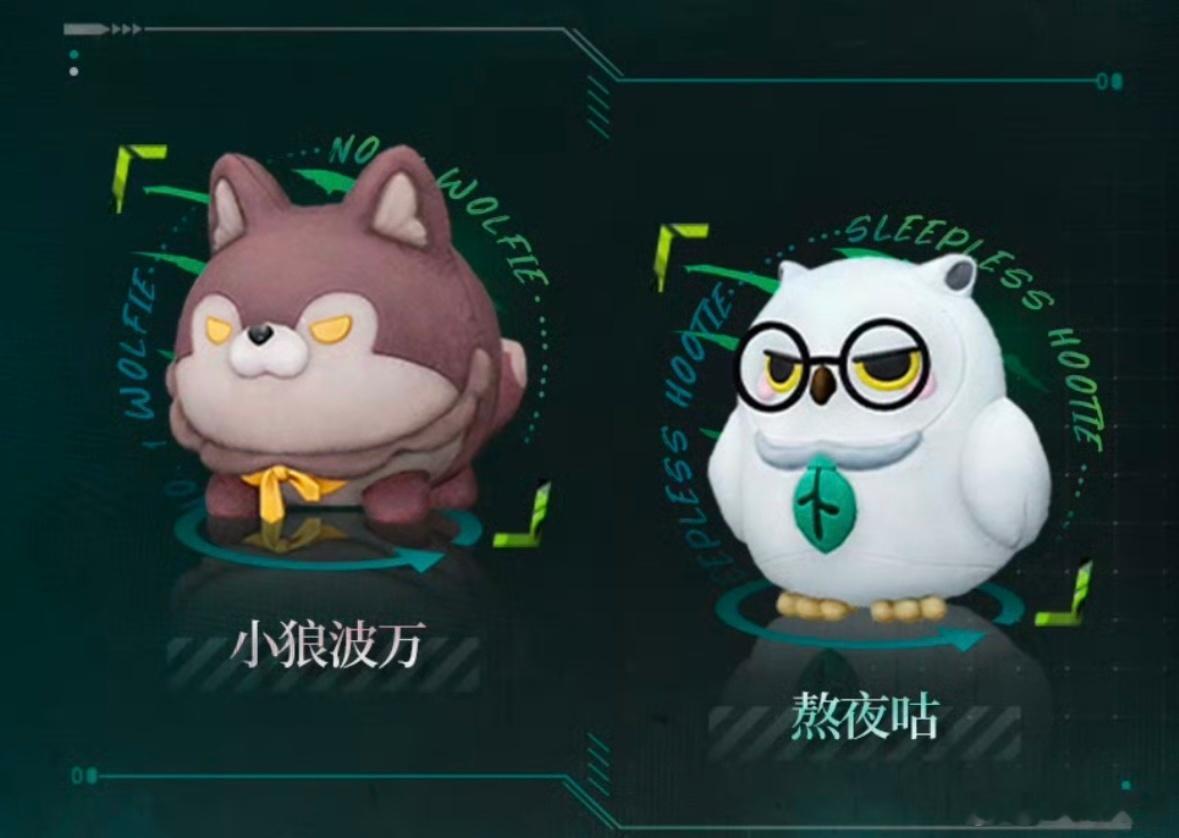 敖尹的两个娃娃：小狼波万，无法上吊的肉肠冬瓜（不是），其实感觉抓住头的话还是比较