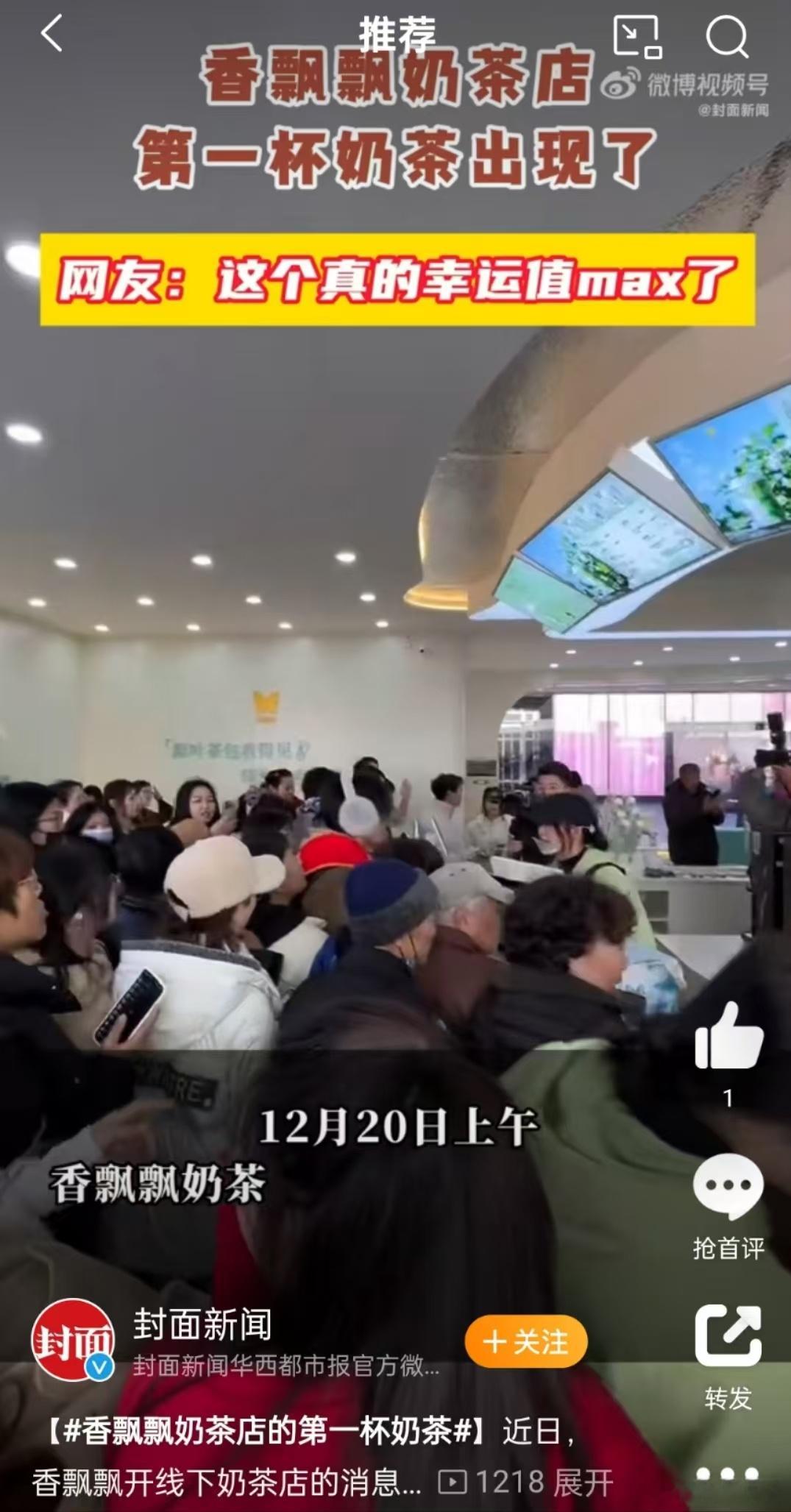 哇塞，我可太开心了，居然开实体店了吗？啥时间能开到我们成都来呀！ 