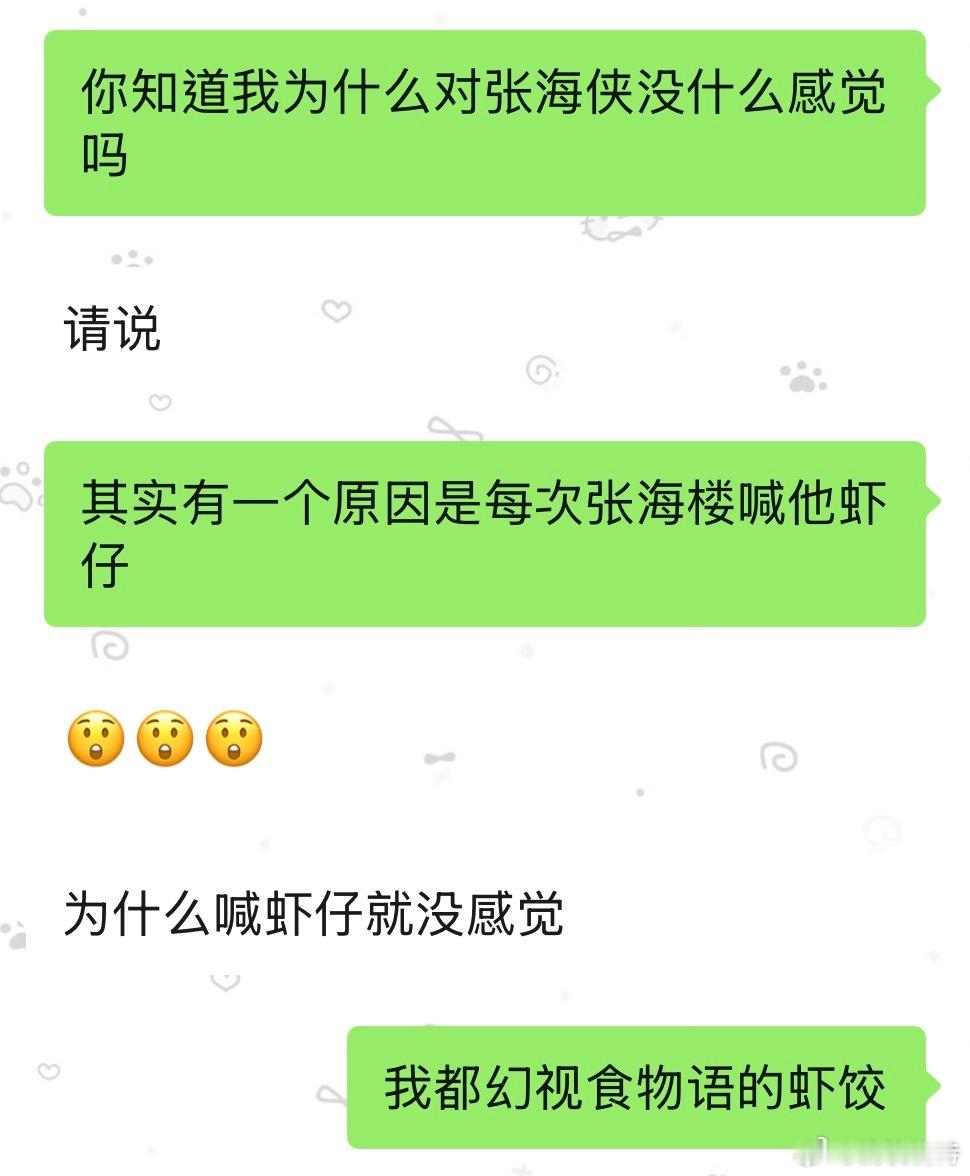 感觉0个人会懂 