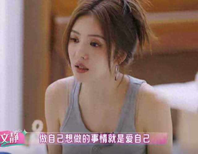 蔡文静一人住北京别墅，早上空腹喝中药，36岁单身不缺钱不想结婚