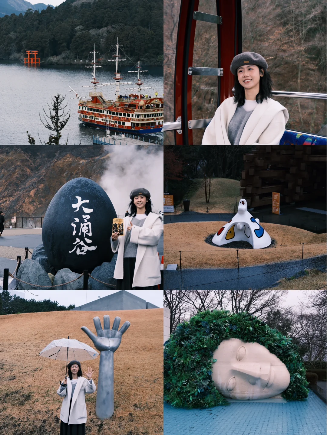 🇯🇵日本箱根一日游攻略⛩️下雨天去哪儿玩