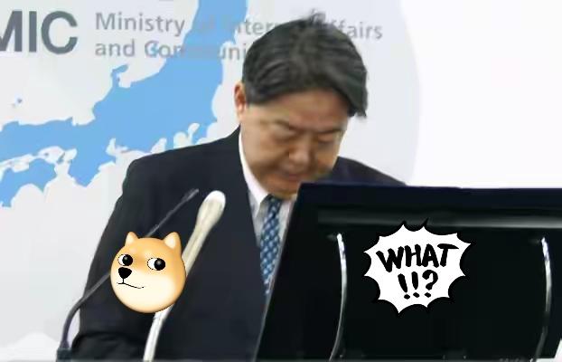 日本传来新消息了！

据日本共同社26日报道，日本总务大臣林芳正当天进行道歉，原