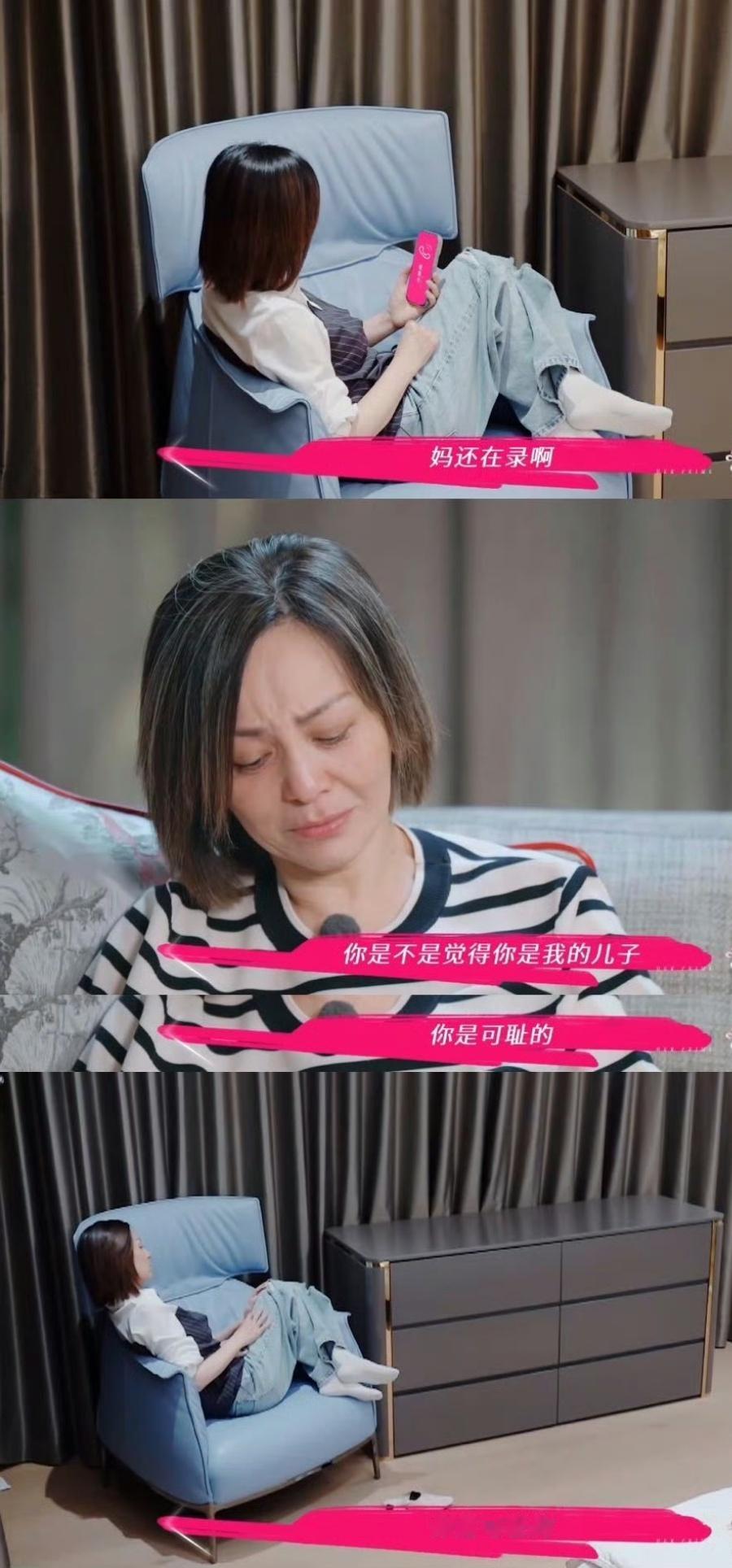 王琳怎么背着我过依萍的人生王琳也可以作为自己的大女主 原所有人都能走出原生家庭的