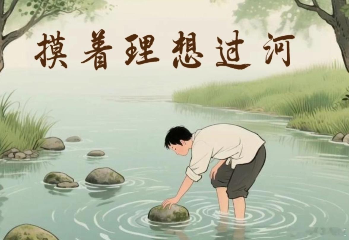 李想称有人摸着理想过河在今天的理想L9上市发布会上，李想称有人摸着理想过河。这个