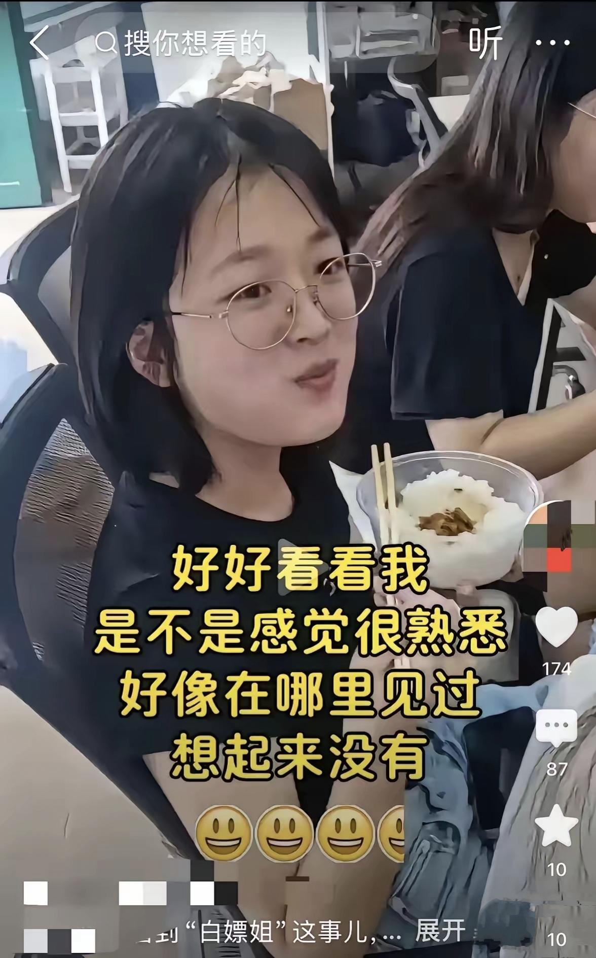 年纪轻轻不学好，怎么就会白嫖。这会好了，全网出名了，后悔吧?来不及了。外卖小哥容