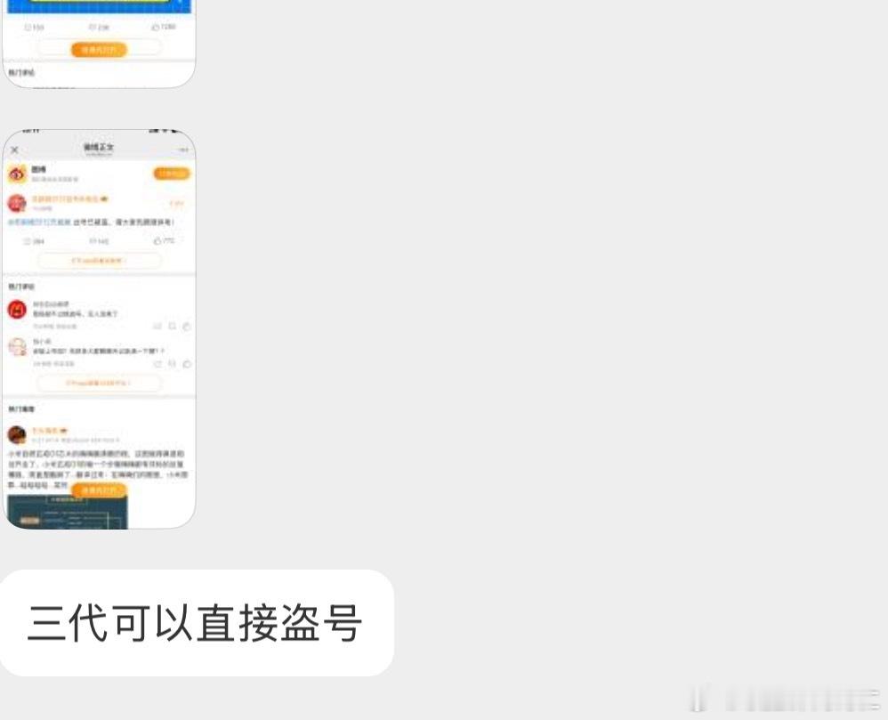 我腹肌好疼 ​​​