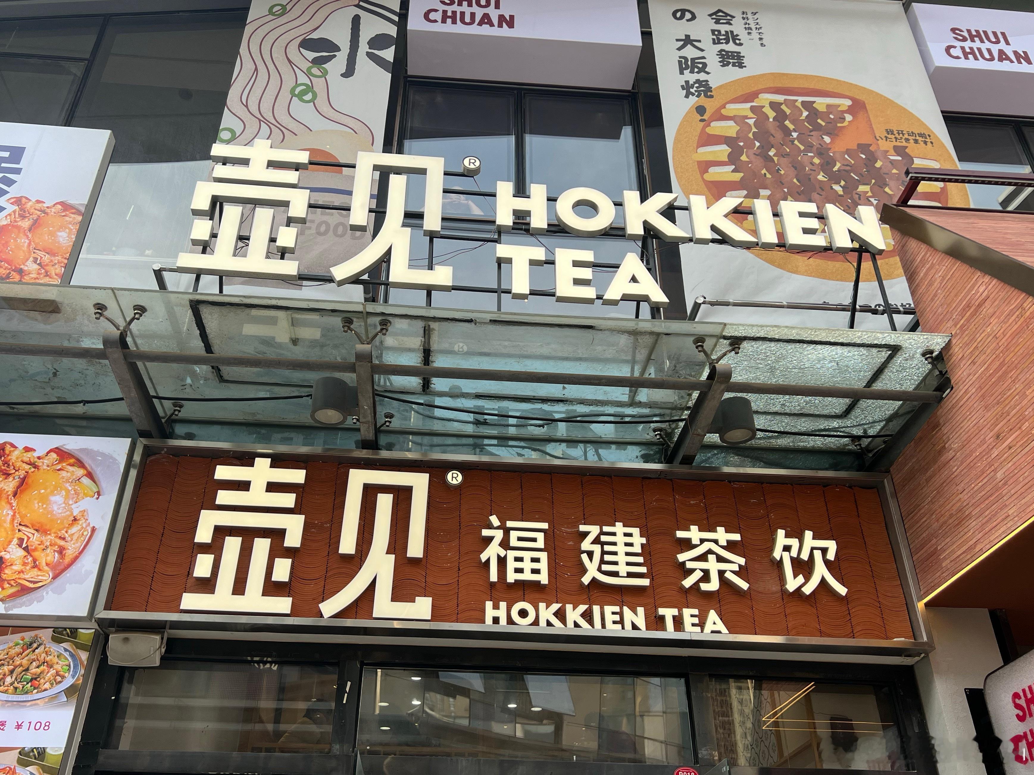来泉州两天，对泉州最大的印象就是，交通一塌糊涂[二哈]很少有非机动车道摩托车电瓶