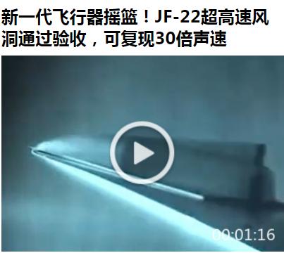 一个小时到达全球任意一点，所以太平洋算个锤子！所以啊，小美子你到底是跟还是不跟？