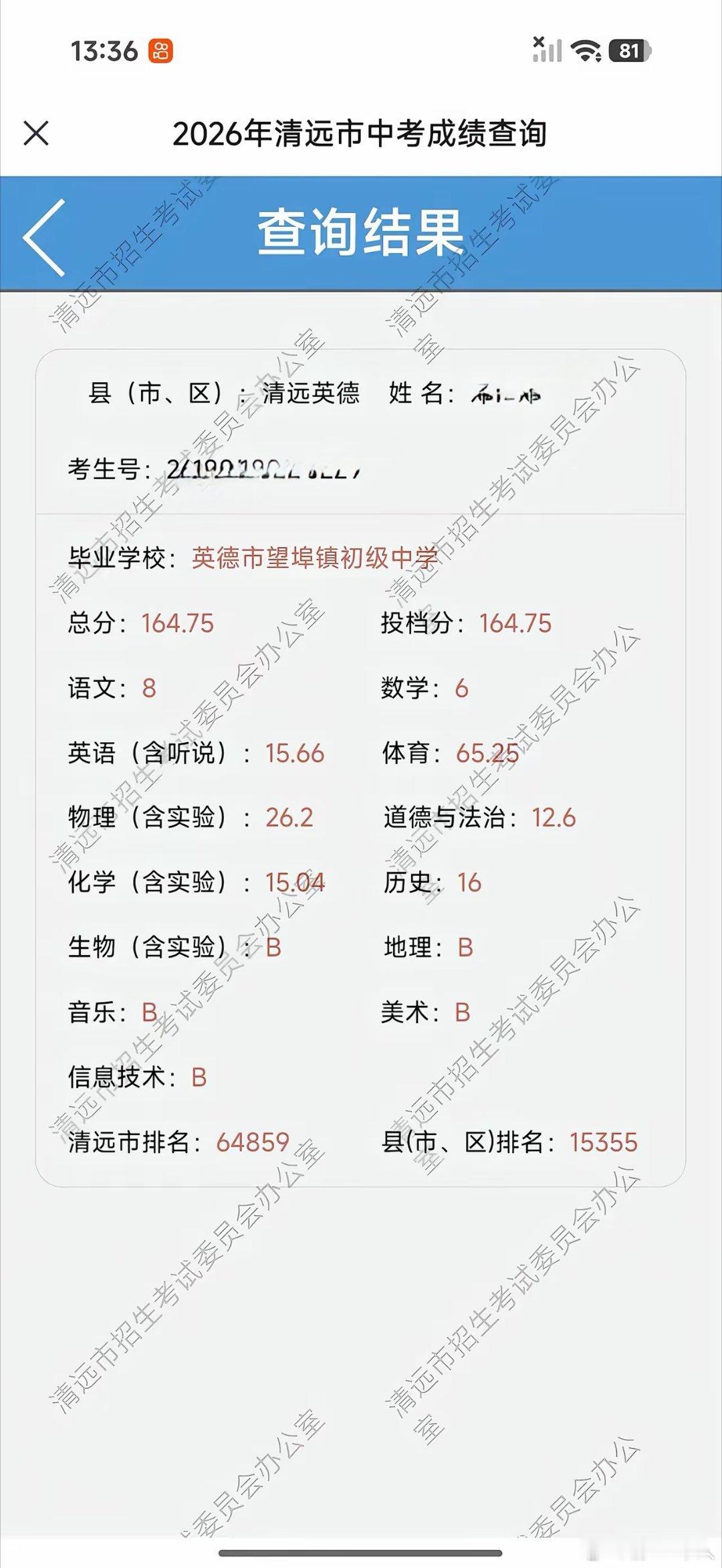 并不是每个孩子都适合读高中，类似这个孩子，读高中除了折磨他三年外，一无是处。他属