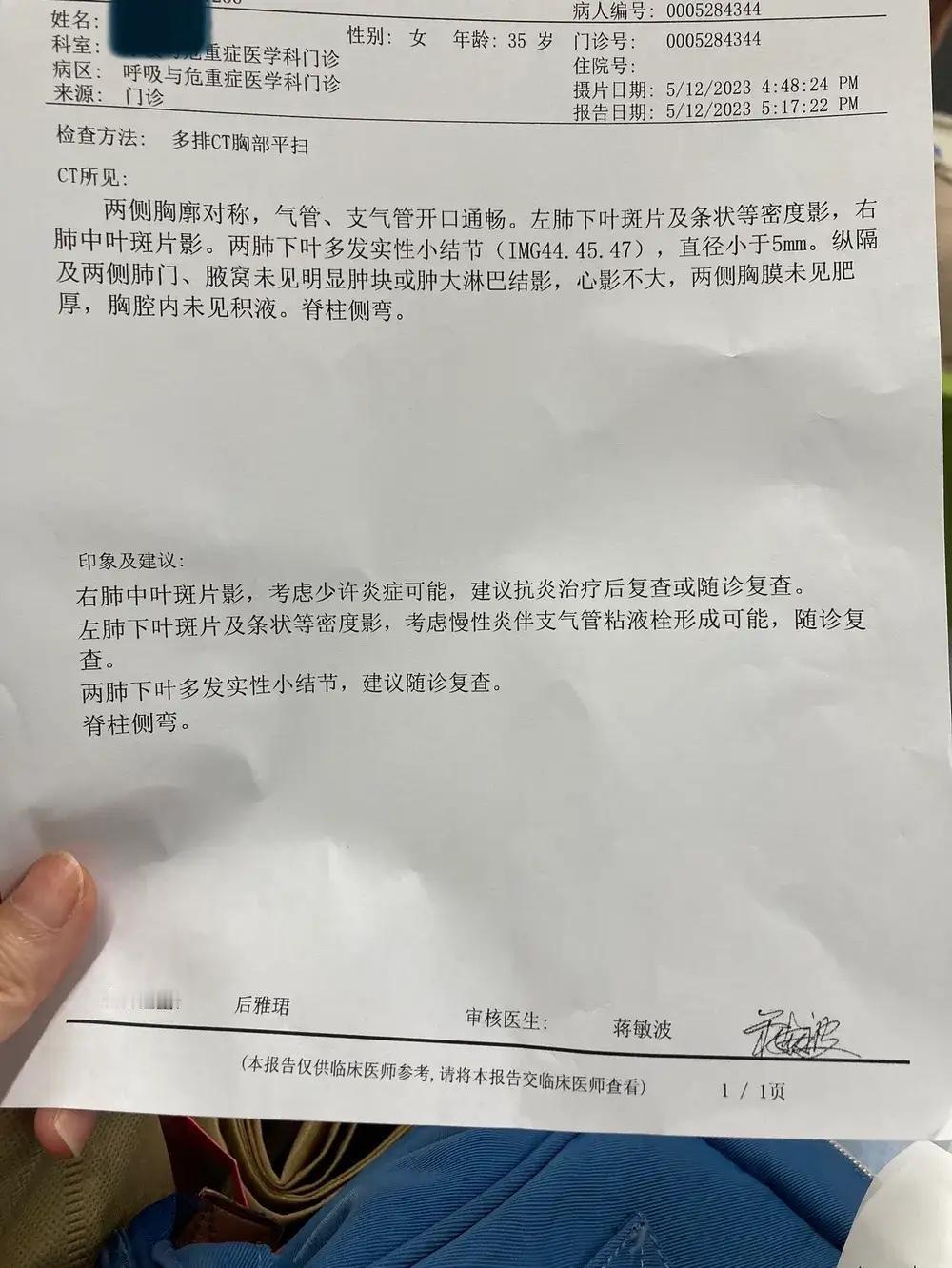 我今年39岁，职业是资深病人。

很多大白不懂的，我懂。
结核病，抗生素吃久一点
