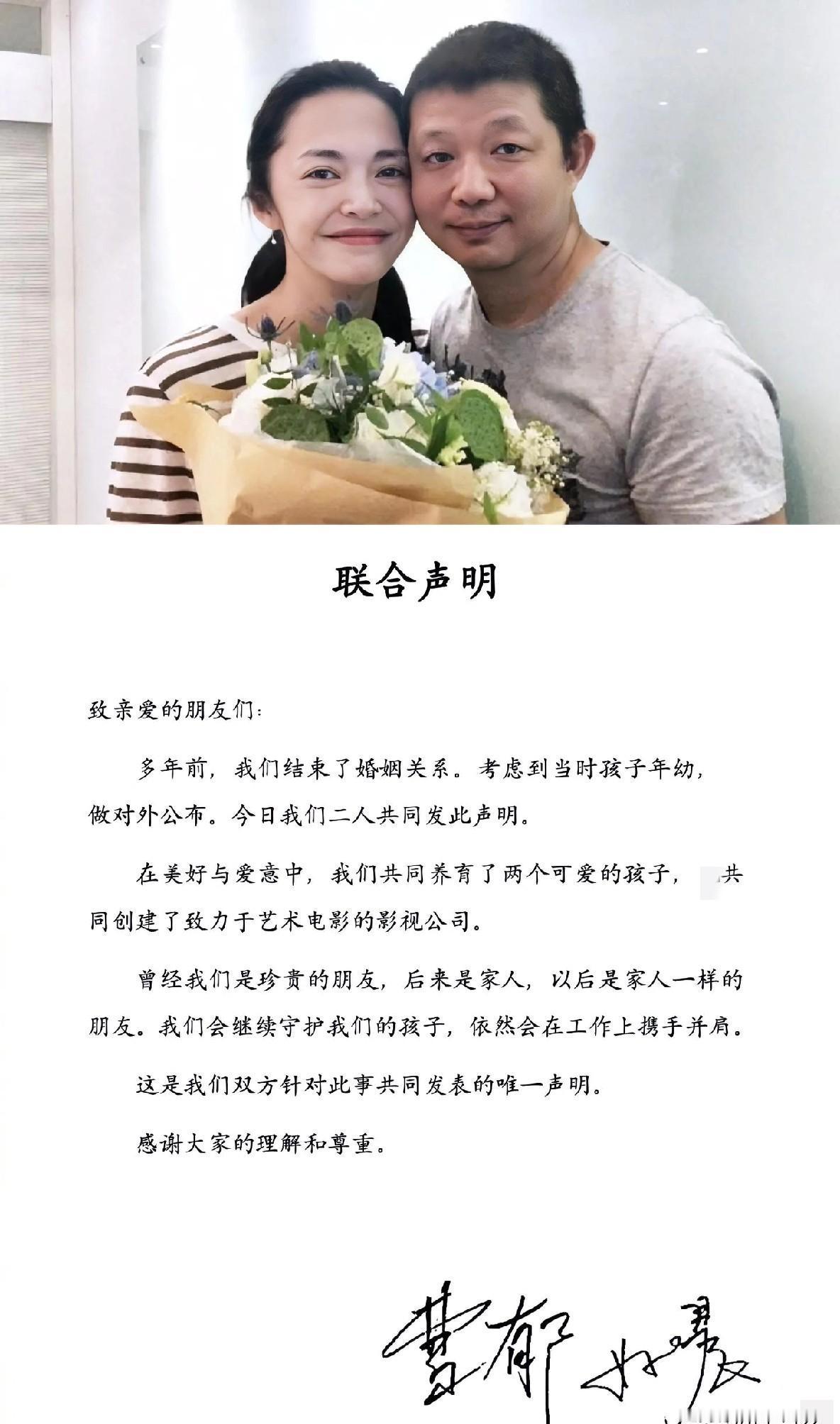 最狠的不是离婚，是离了还得一起演“我们挺好”。
你以为是秀恩爱，其实是给孩子撑