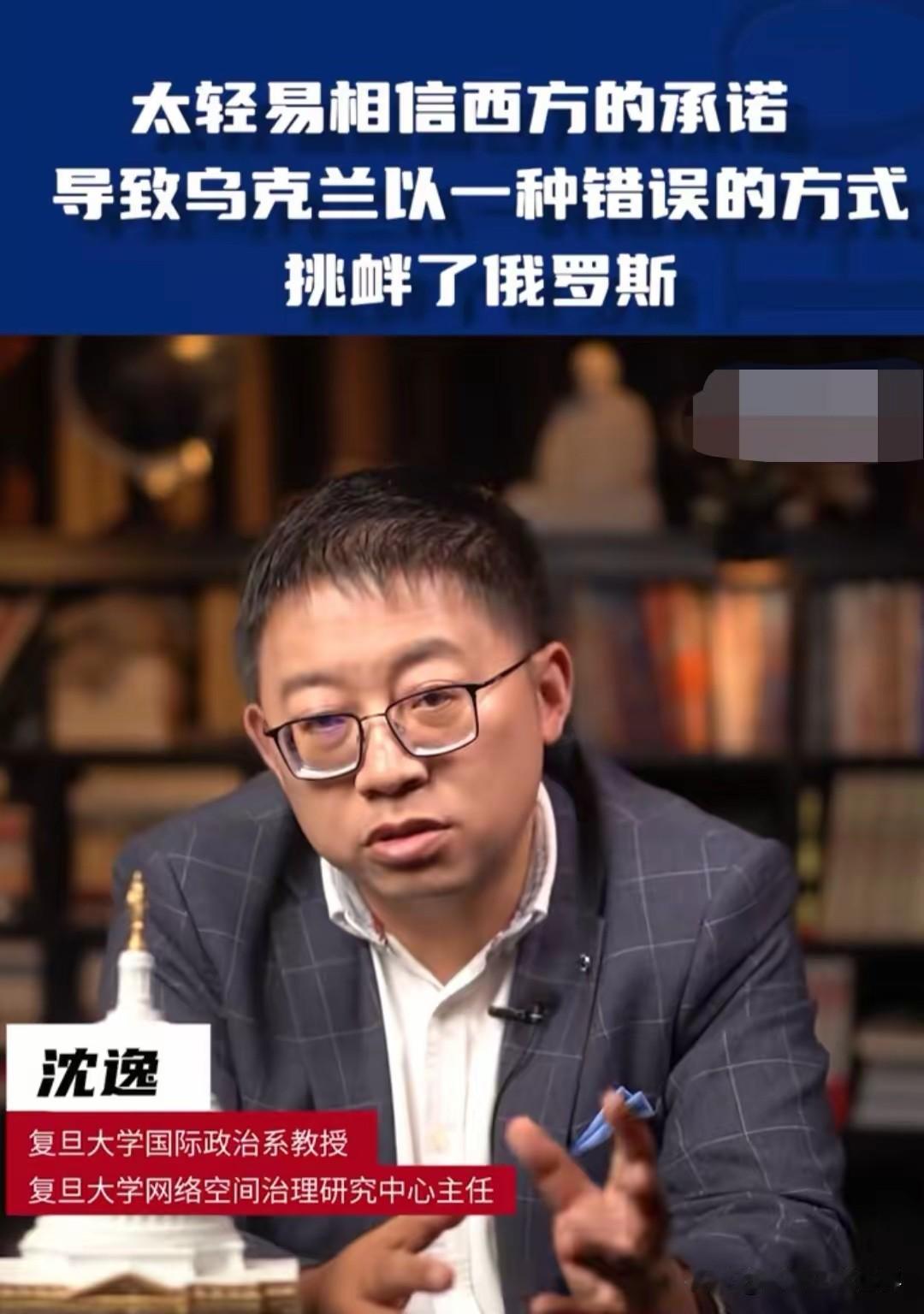 大家说说：沈教授和张教授谁更厉害[奸笑]