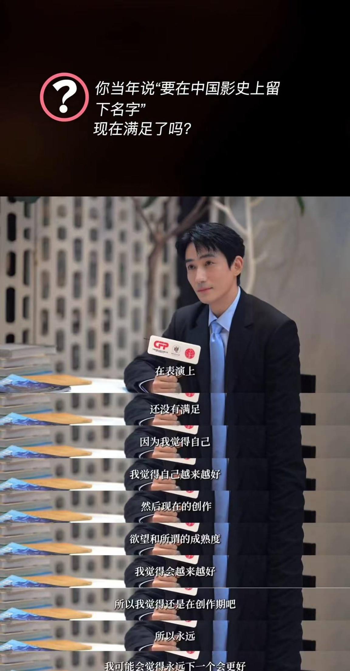 🍊朱一龙 自信又强大的朱一龙闪耀着灿烂的光芒[给你小心心][给你小心心]当初朱