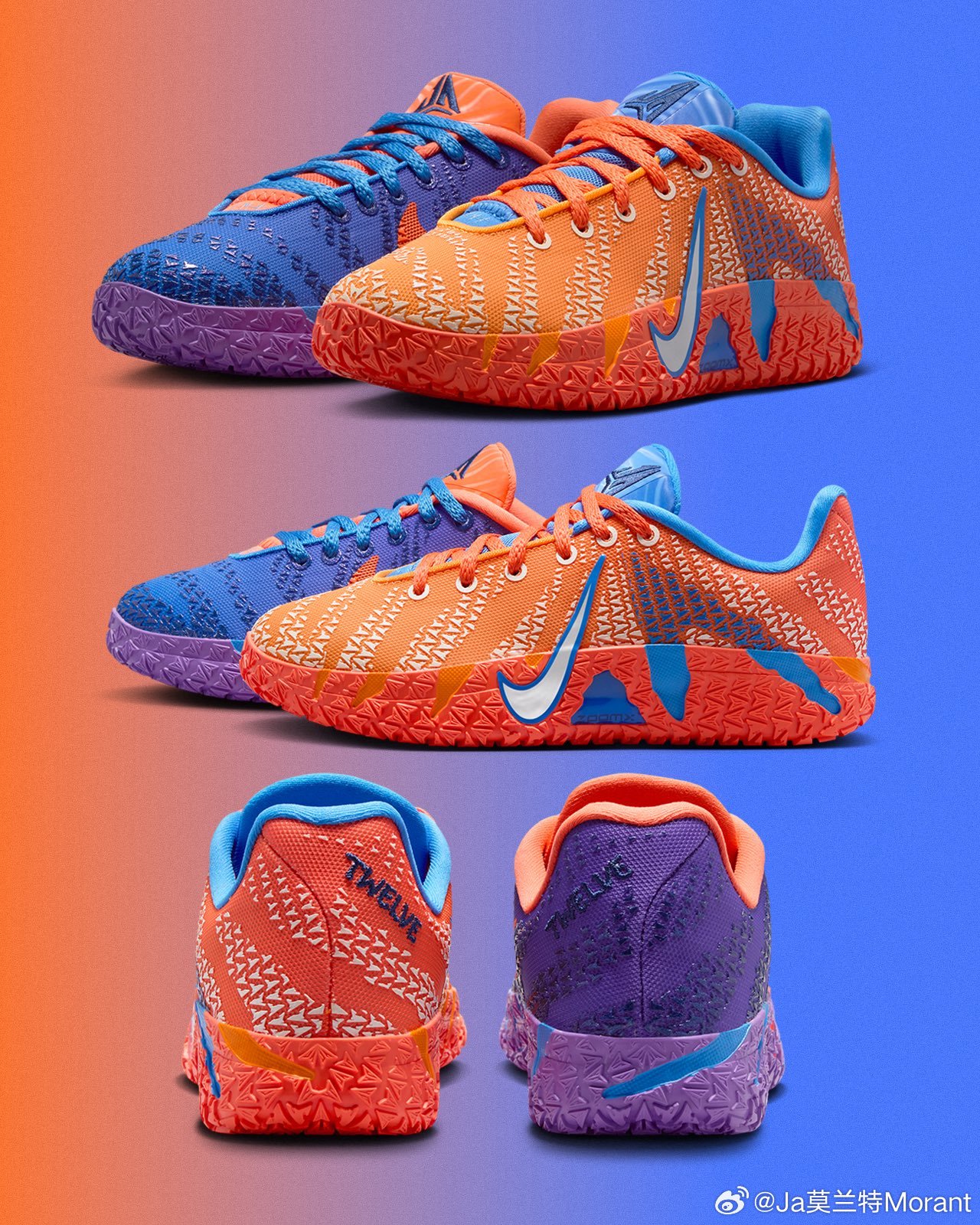 Ja 3 “Mismatch” 今年夏季发售。莫兰特莫兰特三代nba