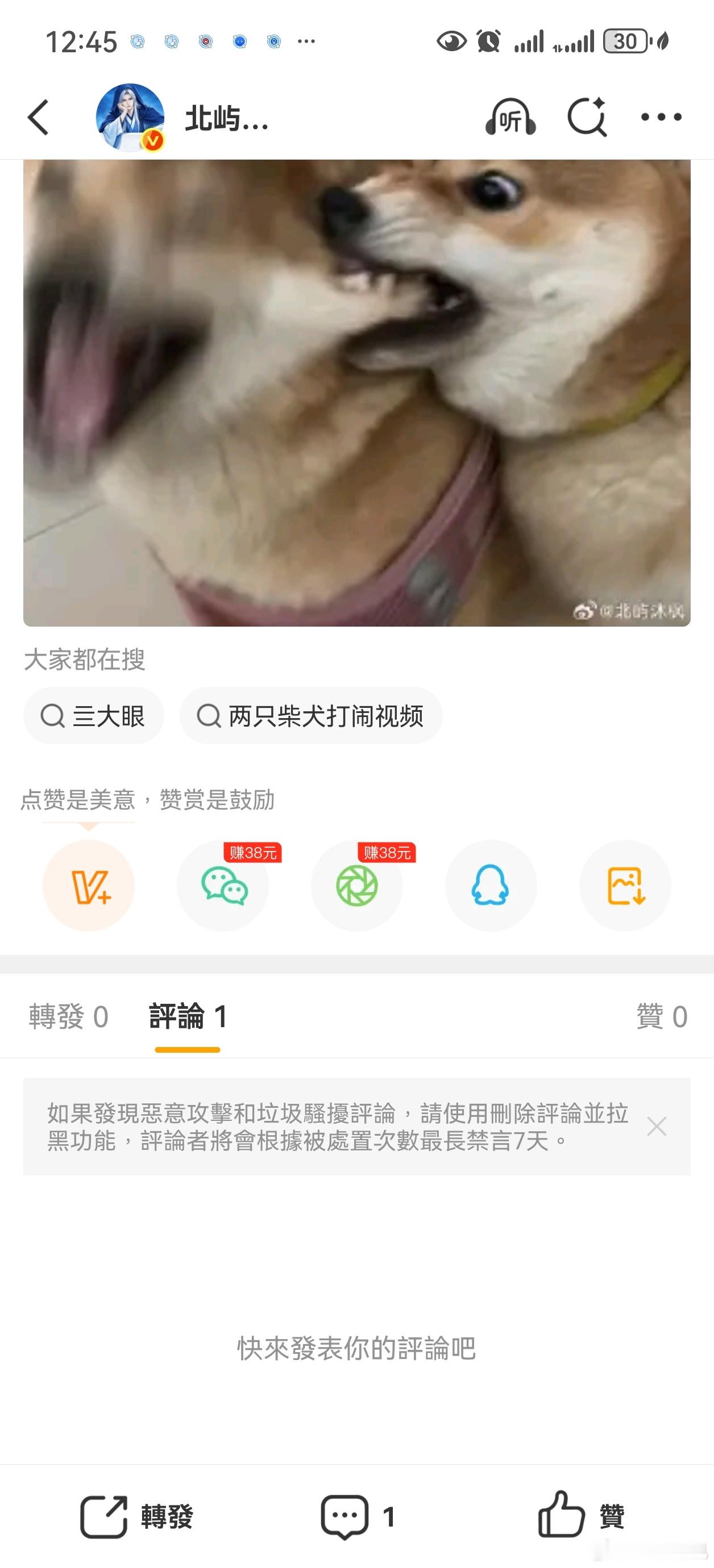 是谁，这条谁被夹了？我没看到