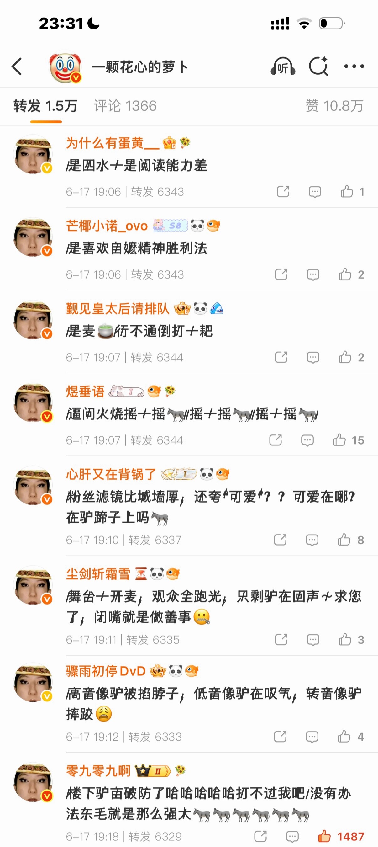 弄完这个我哭着说下次不参加了牺牲太大了 