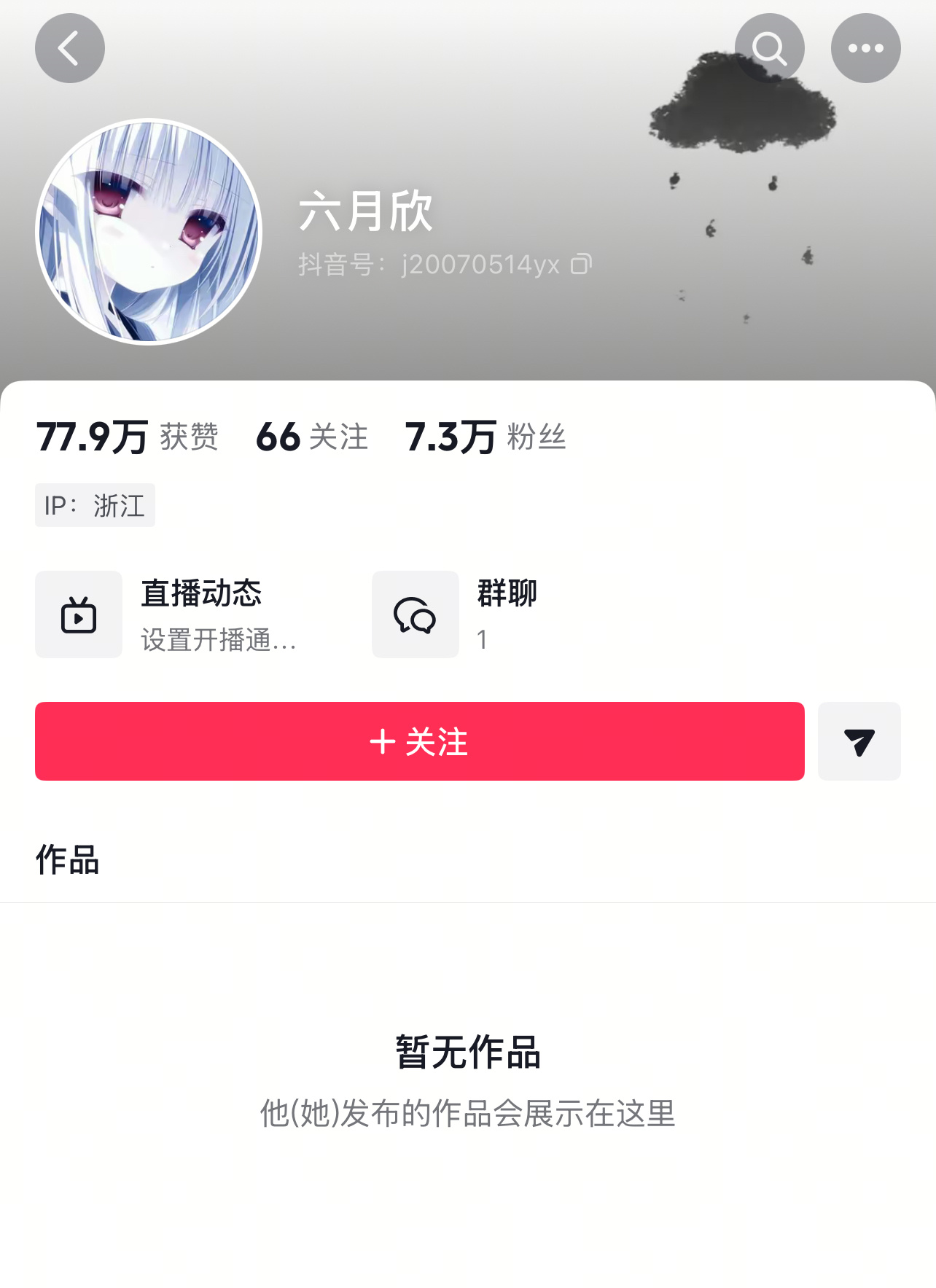 绍兴柯桥事件通报来了：当事人金某某（女，19岁）和陈某某（男，33岁）在柯桥街道