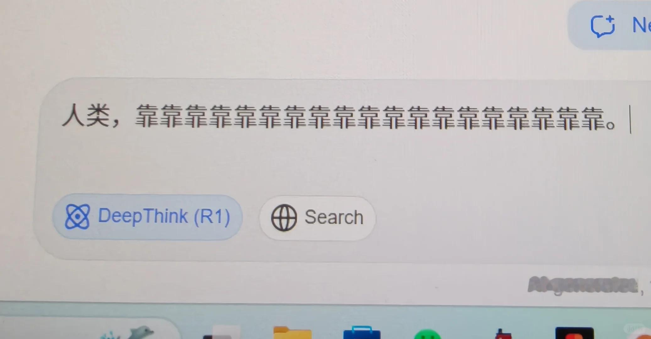 阻止小猫吃外卖结果它打字骂我告诉我这一定是巧合对吧 ​​​