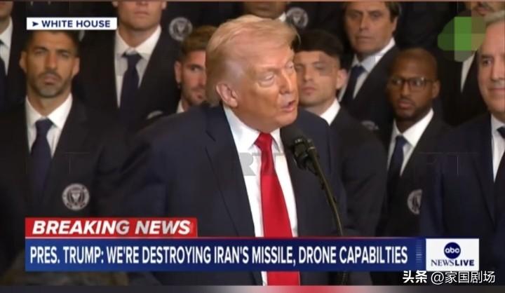 3月5日，美国总统特朗普在白宫发表讲话，公开要求伊朗伊斯兰革命卫队、军队和警察的