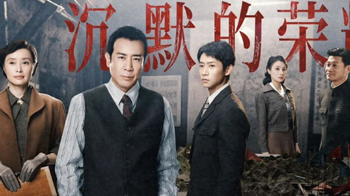 白玉兰入围名单  第31届白玉兰奖，感觉《沉默的荣耀》是最大赢家，提名了五项。1