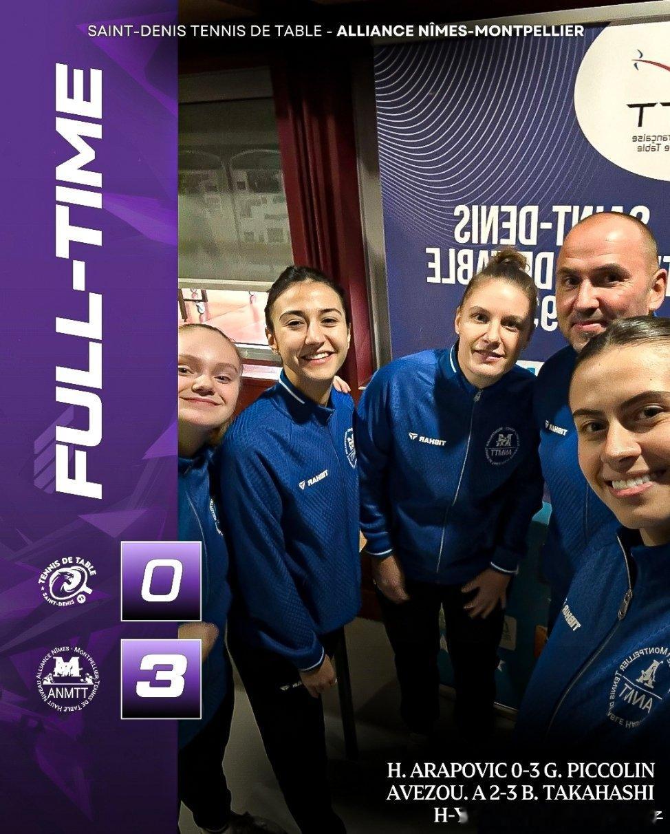 2025-2026赛季法国乒乓球联赛第七轮：尼姆蒙彼利埃三比零圣但尼皮科林3比1