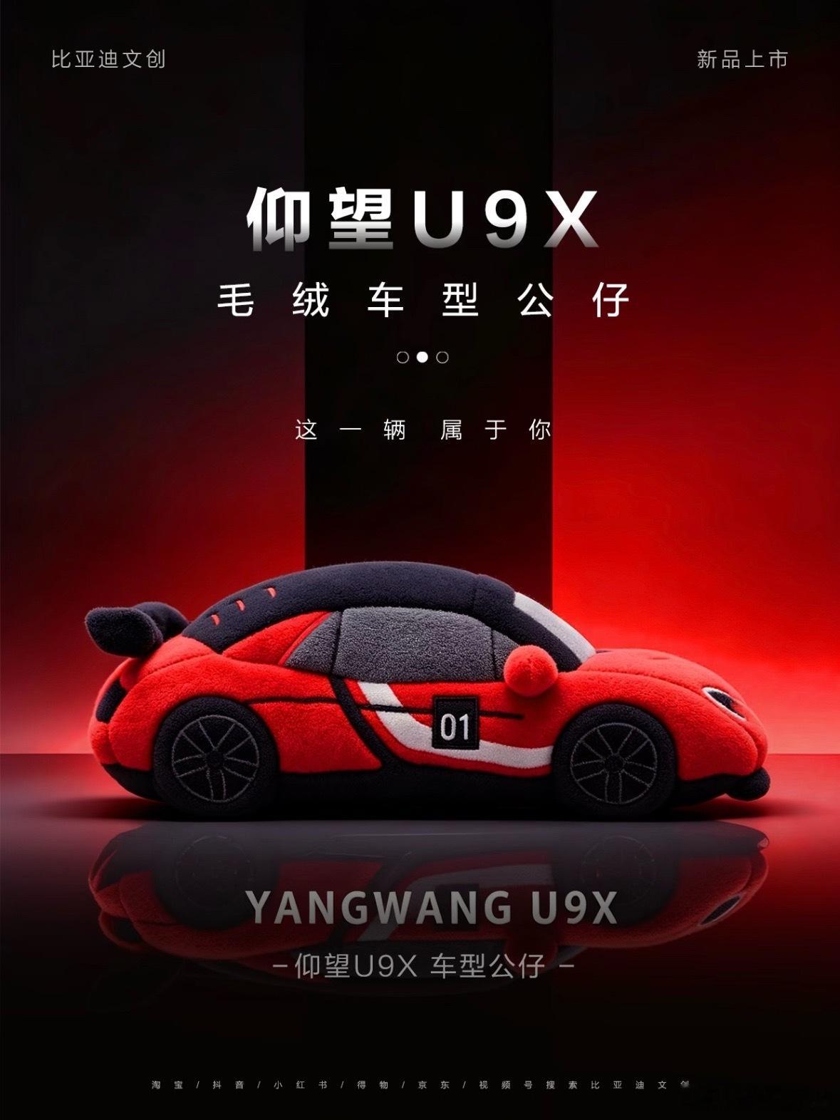 小玩意挺反差 回头上新给大家抽一个[doge] ​​​