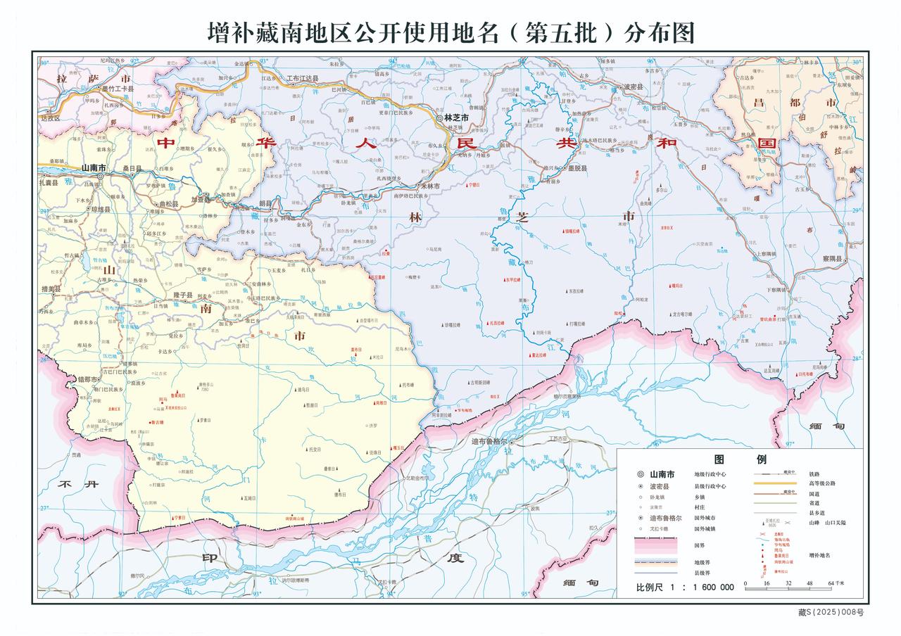 我国公布增补第五批藏南地名的特点？
第一，时间节点更有意味。我们选择在印巴冲突之