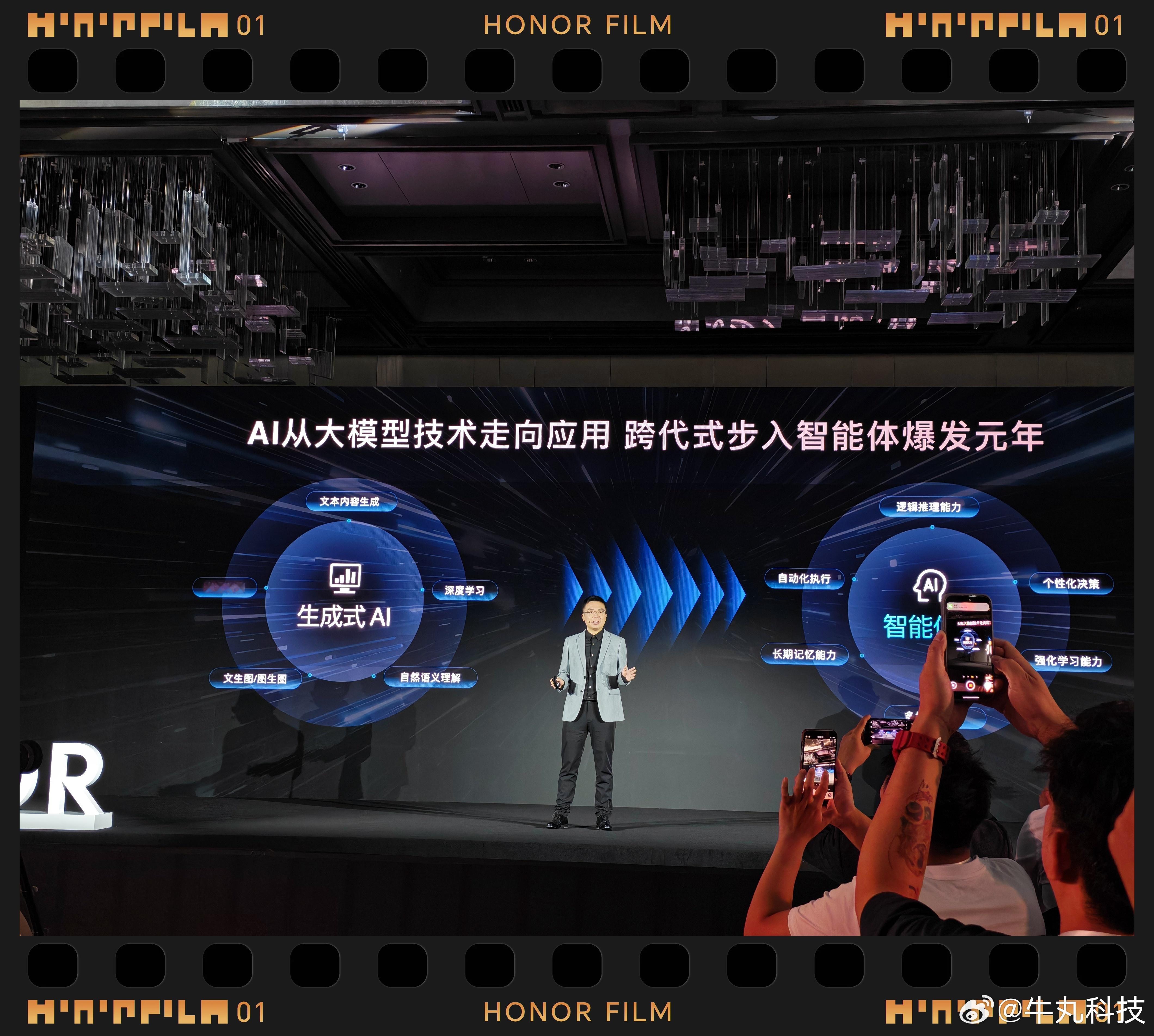 如果说折叠屏手机是AI生产力的最佳载体。那么它的⼤屏形态、分屏作业、左右开⼯的独
