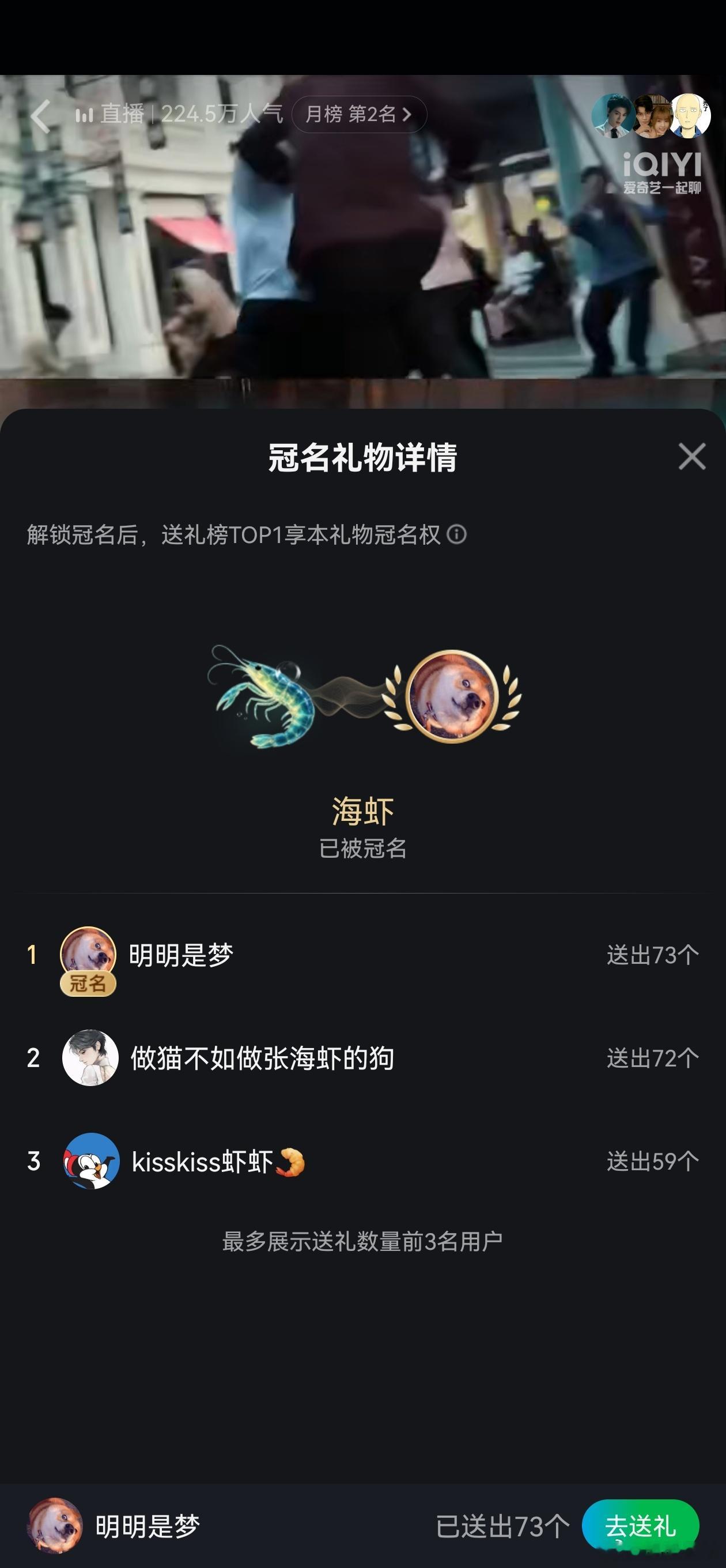 xswl 太抽象了 泡在泳池里陪看直播 乐的我狂送虾虾 