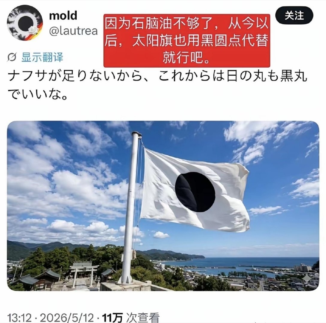 心都黑了 