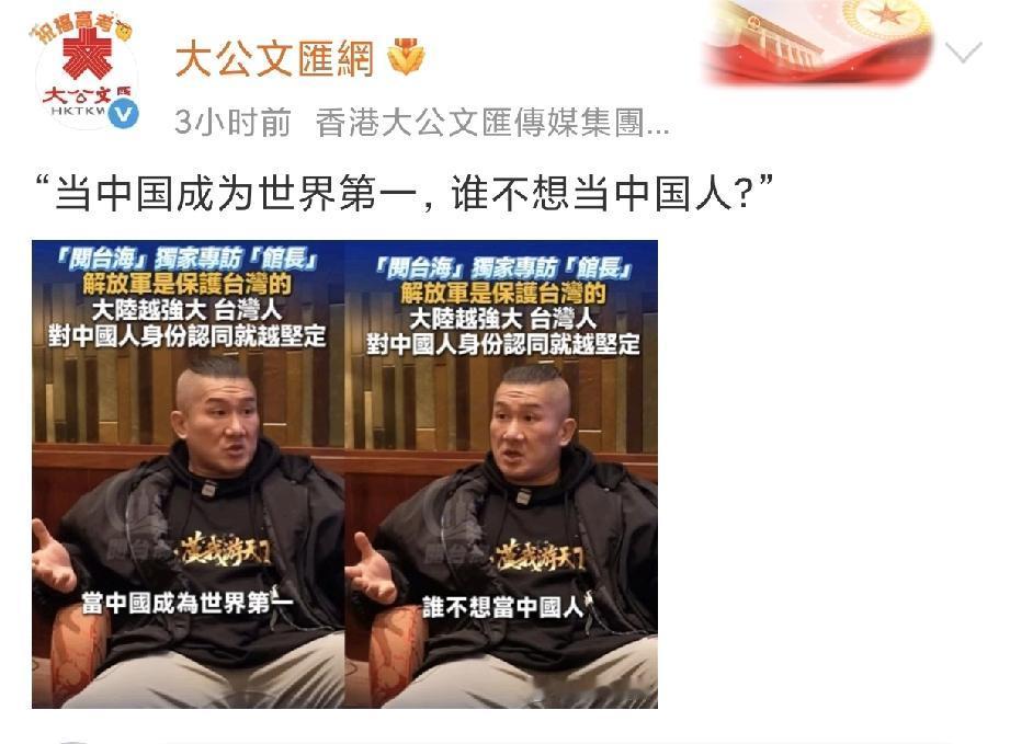 当中国站上世界第一，谁不想当中国人？这话听着特实在，可越品越觉得心里怪怪的，说不