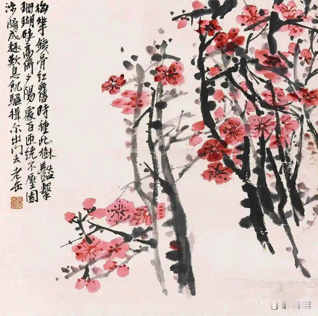 吴昌硕笔下的《红梅》：“铁如意击珊瑚毁，东风吹作梅花蕊。艳福茅檐共谁享，匹以盘敦